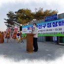 제5회 광산구청장 배 파크골프대회 이미지