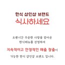 샵초도 이미지