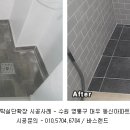 청명고삼거리 이미지