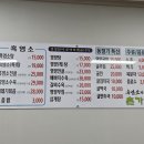 촌가네식당 티스토리
