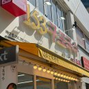 구포 | 부산 하단 점심 맛집 153구포국수 후기 메뉴추천 백