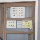 청사포토종옻닭 이미지
