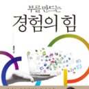 베르베르 이미지
