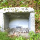 물명당약수터 네이버블로그