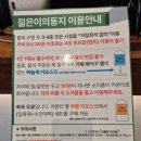 부산)광안리 여행시 가볼만한곳 드론쇼, 불꽃축체 명당자리 젊은이의 둥지(내돈내산후기)