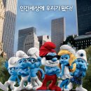 개구쟁이이벤트 이미지
