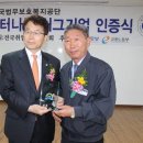 흥덕기업㈜ 이미지