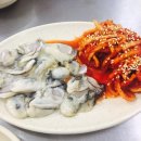 찜사랑해물 이미지