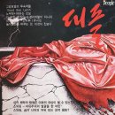 그랑호텔 이미지