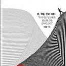 좋은풍경연구소 이미지