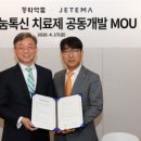 대호피부