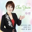 차연 이미지