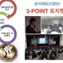 오아시스부동산학원 이미지