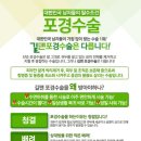 봄비뇨기과의원 이미지