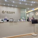 한여성의원 | 라라필 토닝, 진짜 효과 있을까? 은평구 이로여성의원 솔직후기