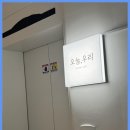 프렌즈율 의정부점 | 의정부원룸 스테이 프렌즈율 의정부점, 편안함과 안락함의 완벽한 조화