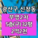 강화탑공인중개사사무소 이미지