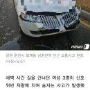 80대 운전자가 낸 교통사고! 이미지