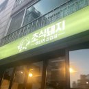 건승PC 이미지