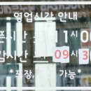 종로쭈꾸미반구점 이미지