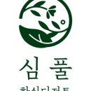 떡과 한식 디저트(오전) 이미지