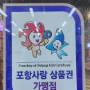 쌍사약국 이미지