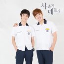 사춘기메들리 이미지