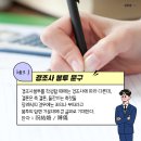 한문서예 이미지