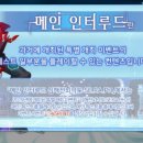 인터루드 이미지