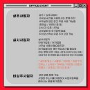 광진의료기 네이버블로그