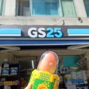 지에스25 주안태평점 이미지