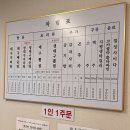 구옥반가 대구탕 이미지