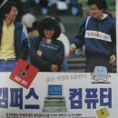 신세계컴퓨터 이미지
