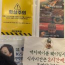 [국도36] 청양군 교월리 - 2667 | [광진구:중곡역:맛집] 대구참막창_내돈내산| 국제시장| 반합도시락| 윤남노맛집| 광진구 맛집| 중곡역...
