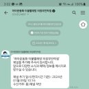 마마운동화 이불빨래방 의정부민락점 이미지