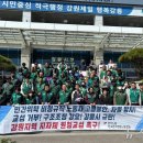 민주노총 강릉노동조합 이미지