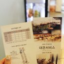 The헤어카페