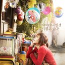 미나문방구 Happiness for Sale(2013) 이미지