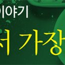 대민상사 이미지