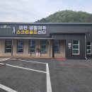 미탄스포츠
