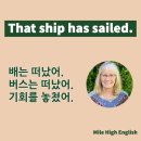 온라인)생활영어회화 중급 이미지