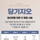 리본성형외과의원 네이버블로그