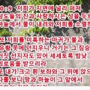 천사열쇠 - 도봉구 도봉로145길 99 | 천사열쇠