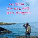 김해축산업협동조합 배합사료공장 | 제주 한달살이 올레14코스 역방향 월령리 한림 벚꽃길 무명천할머니삶터