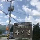 안막갈비