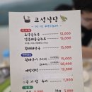 30개월 아기랑 오션투유리조트에서 바베큐 &amp;조식