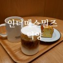 빅토리아 | 덕은동 애견동반 카페추천 인더매스밀즈 덕양