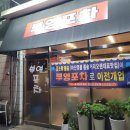 부영포차 네이버블로그