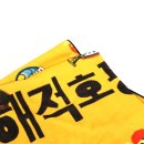 두잇코퍼레이션