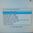 애즈랜드에서 도무송 제작하려고 하는데 eps나 tiff로 하라고 하거든? 근데 eps 이 중에 뭐 눌러야돼..? 이미지